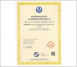 质量管理体系认证