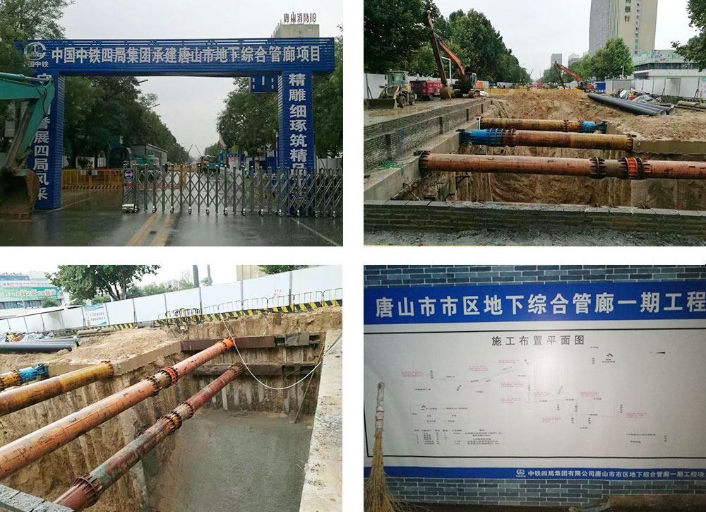 PMC聚合物水泥防水灰浆