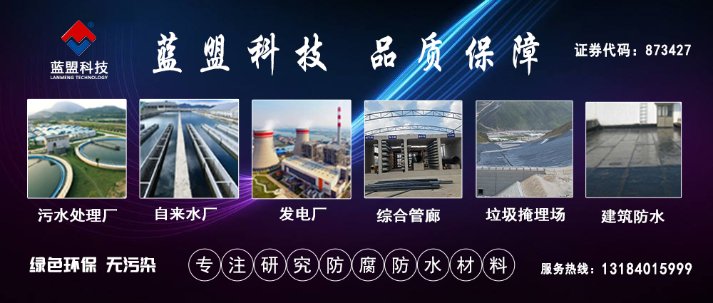 高分子自粘胶膜防水卷材